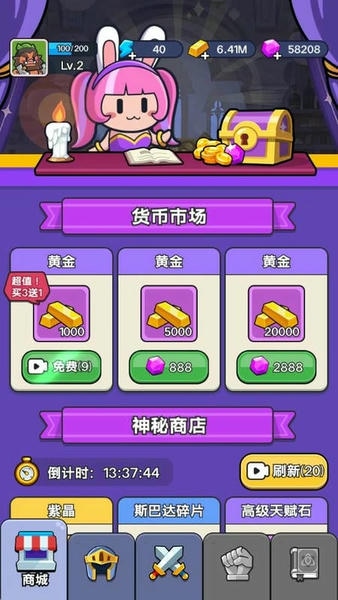 热血英雄团内置菜单MOD最新版 v1.0.14 安卓版 2