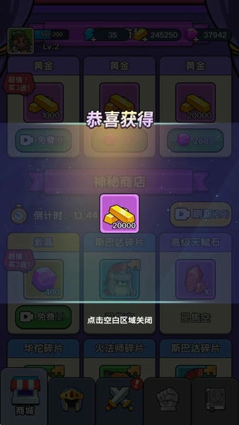 热血英雄团内置菜单MOD最新版 v1.0.14 安卓版 1