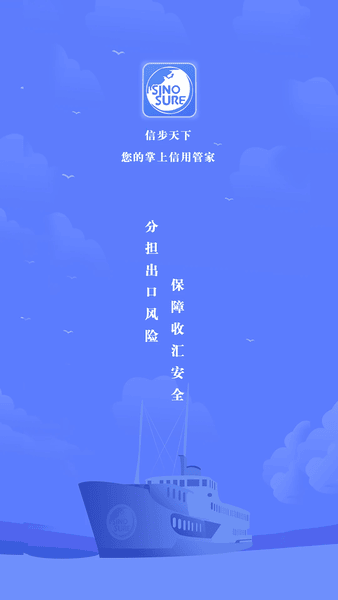 信步天下平台 信步天下app最新版下载安装