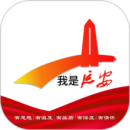 我是延安官方版