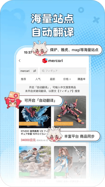乐淘一番最新版 乐淘一番app下载