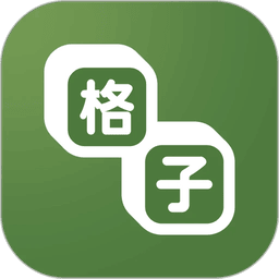 格子小说软件