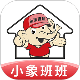 小象班班接单平台