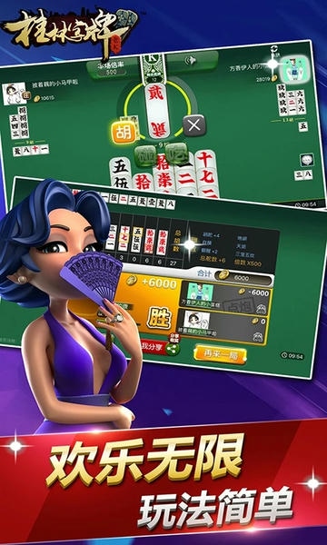 桂林字牌老k游戏手机版 v1.0.22.729 安卓版 2