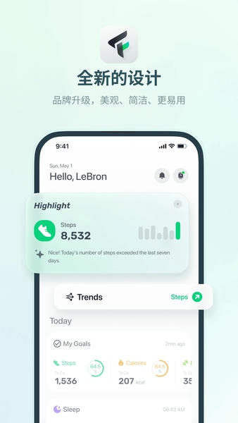 fitbeing表盘2025最新版本 v2.8.5 安卓版 1