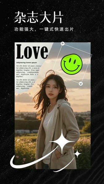 AI魔效相机app AI魔效相机软件下载