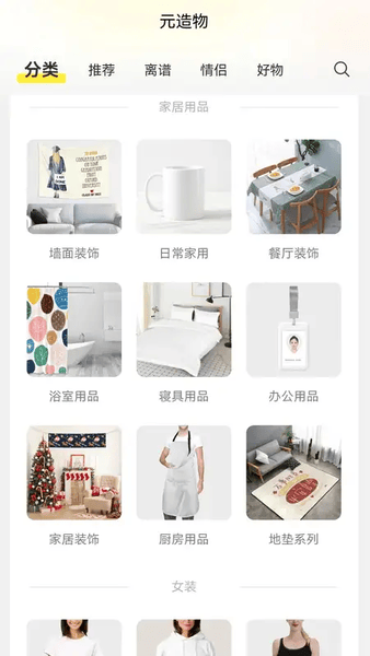使用截图 截图