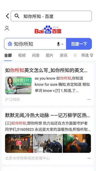 cc浏览器app v5.4.2 安卓版 0