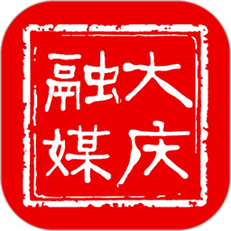 大庆融媒官方版