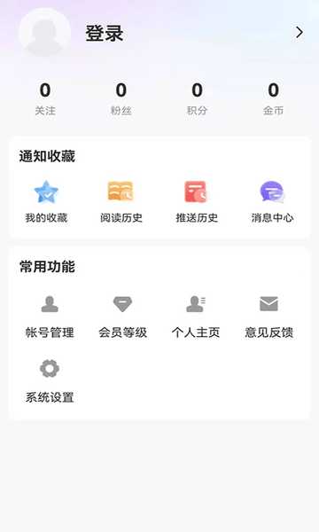 大庆融媒官方版 v4.5.8 安卓版 0
