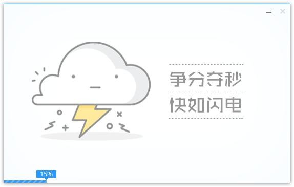 微pe工具箱制作u盘启动盘(WinPE) v2.3 增强版 2