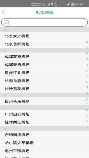 笨鸟停车官方版 v1.1.11 安卓版 1