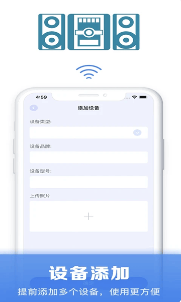 空调万能遥控器通用免费版 v2.7 安卓版 0