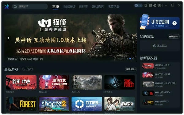 一修大师修改器免费版 一修大师修改器官方下载