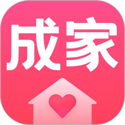 成家相亲官方平台