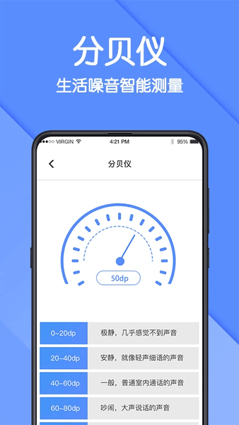 华为AR测量仪app v12.0.0.320 安卓版 1