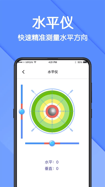 华为AR测量仪app v12.0.0.320 安卓版 0