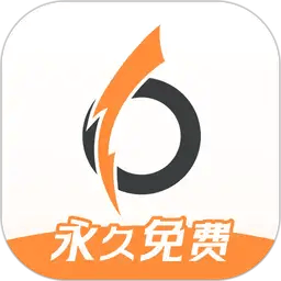 小6加速器免费版
