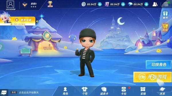 逃跑吧少年破解版无限钻石无限点券 v8.28.2 安卓最新版 3