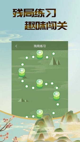 五子棋双人单机版 v1.1.6 安卓版 2
