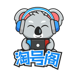 淘号阁app
