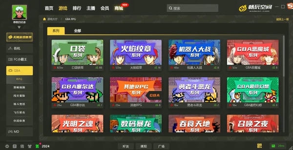 畅玩空间平台最新版 v1.1.108.1 官方版 0