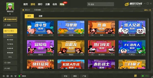 畅玩空间平台最新版 v1.1.108.1 官方版 1