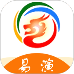 易演乾坤软件
