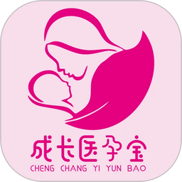 成长医孕宝最新版