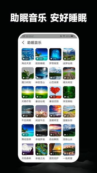 静心木鱼最新版 v1.0.5 安卓版 0