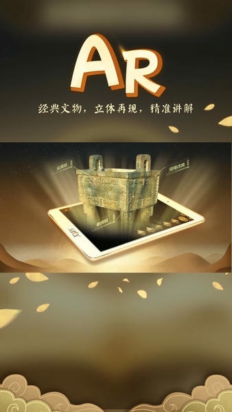 妙懂历史最新版 v6.7.0 安卓版 1