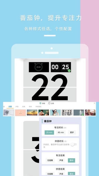 做个目标官方版 v1.2.37 安卓版 3