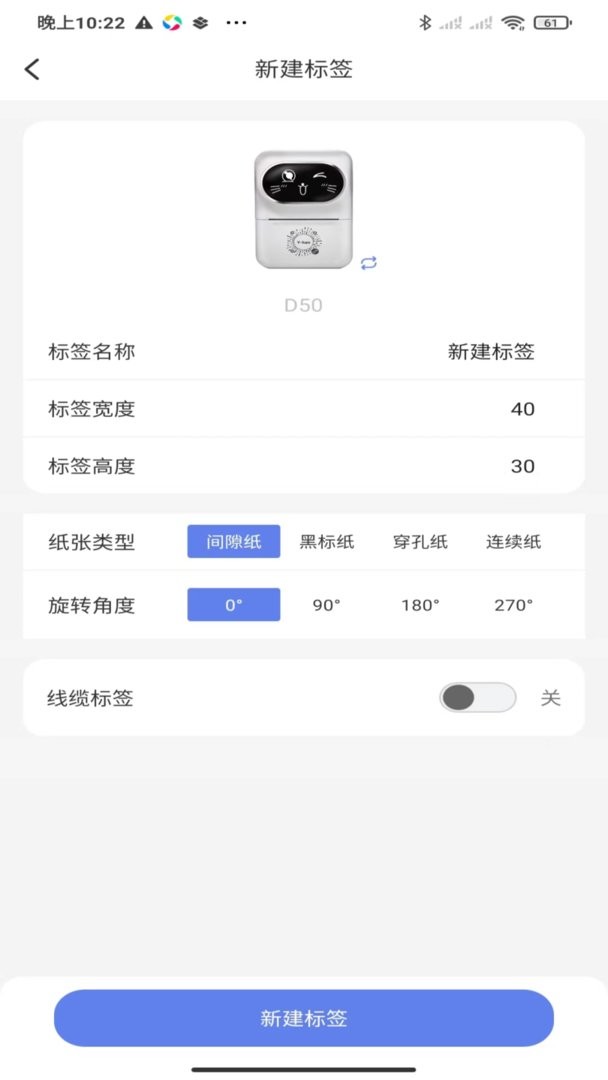 符动标文最新版 v2.3.4 安卓版 0