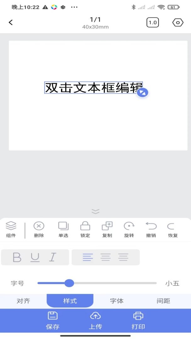 符动标文最新版 v2.3.4 安卓版 1
