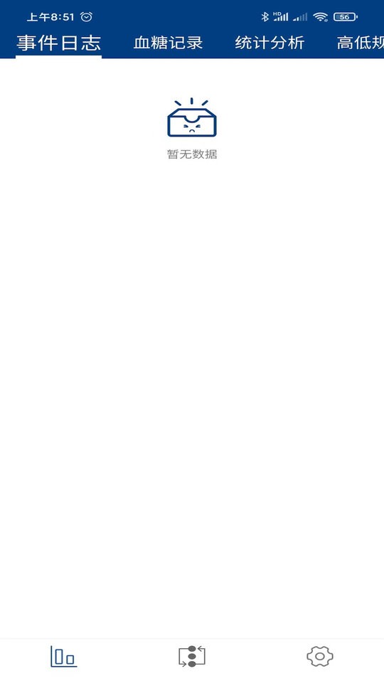 血糖健康管理最新版 血糖健康管理官方版