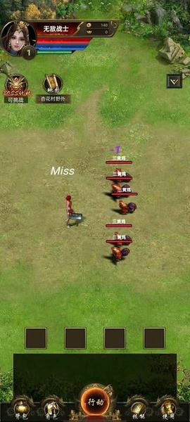 开局一把刀装备全靠爆游戏免广告版 v1.4.2 安卓版 0