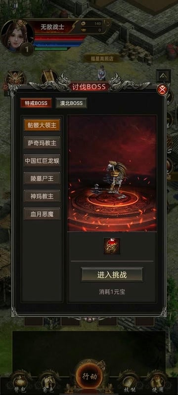开局一把刀装备全靠爆游戏免广告版 v1.4.2 安卓版 2