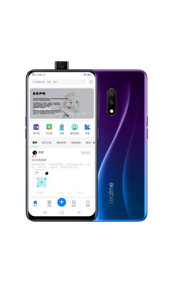 奇猫社区app v3.0 安卓版 0