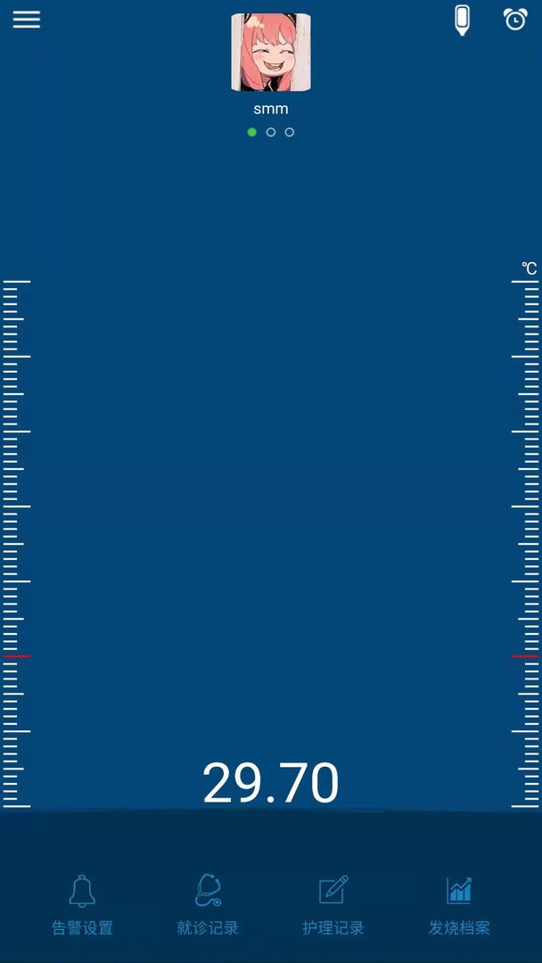 查烧宝官方版 v3.0.0 安卓版 0