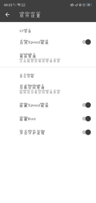blackbox黑盒框架最新版 v2.2.1 安卓版 1