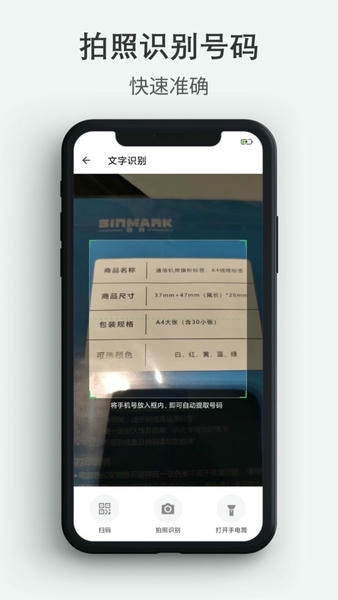 通讯录导入导出最新版 通讯录导入导出官方版