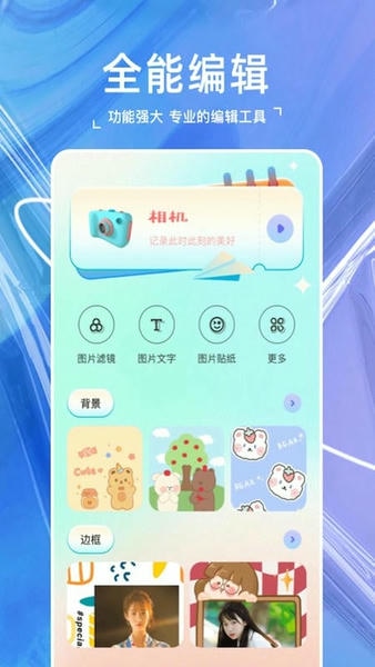 玛卡相机最新版 v1.16 安卓版 0