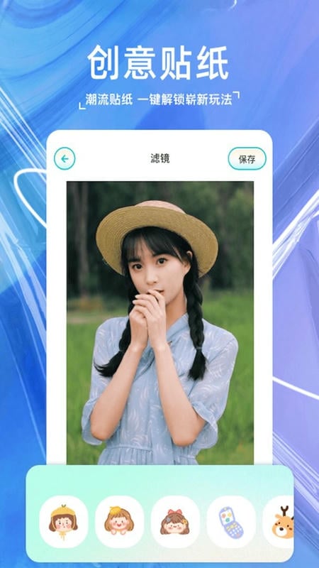 玛卡相机最新版 v1.16 安卓版 2