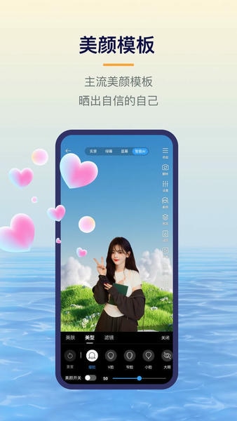 易创相机官方版 v7.0.0 安卓版 0