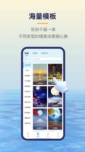易创相机官方版 v7.0.0 安卓版 1