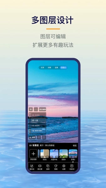 易创相机官方版 v7.0.0 安卓版 2