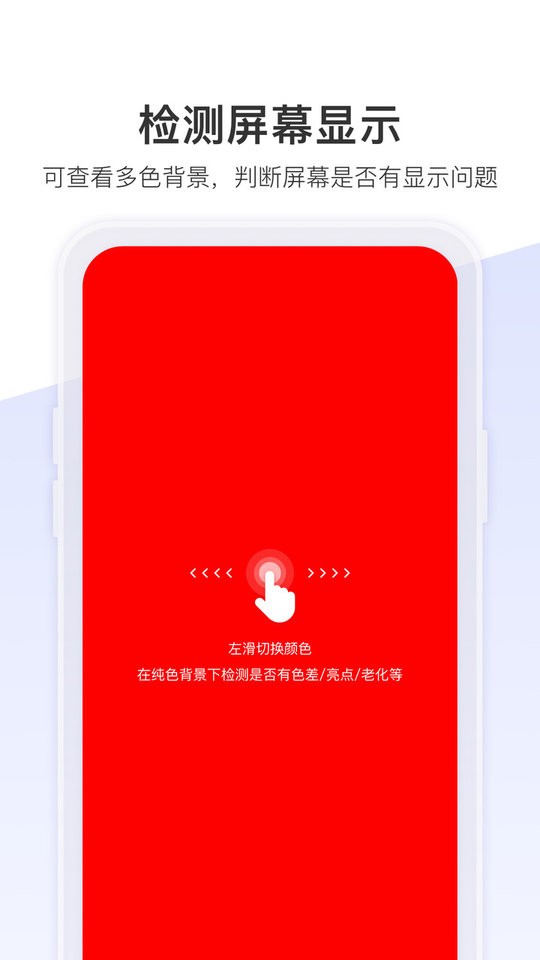 机大侠助手app v1.5.2 安卓版 0