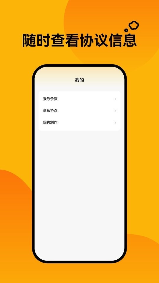 轻松壁纸软件 v2.0.2 安卓版 2
