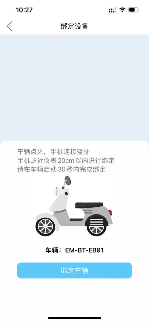 i智行最新版 i智行官方版