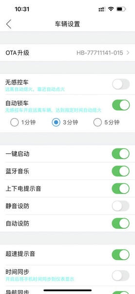 i智行软件 v2.1.9 安卓版 1